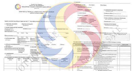 pcso medical assistance form